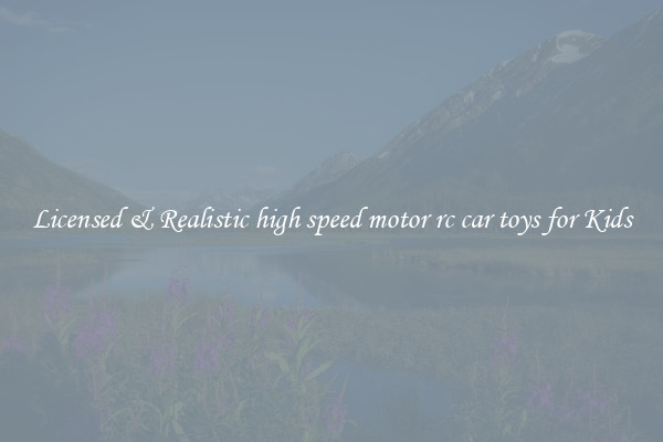 Licensed & Realistic high speed motor rc car toys for Kids