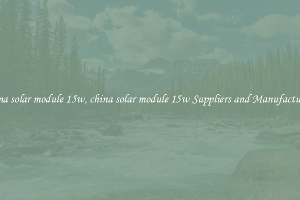 china solar module 15w, china solar module 15w Suppliers and Manufacturers